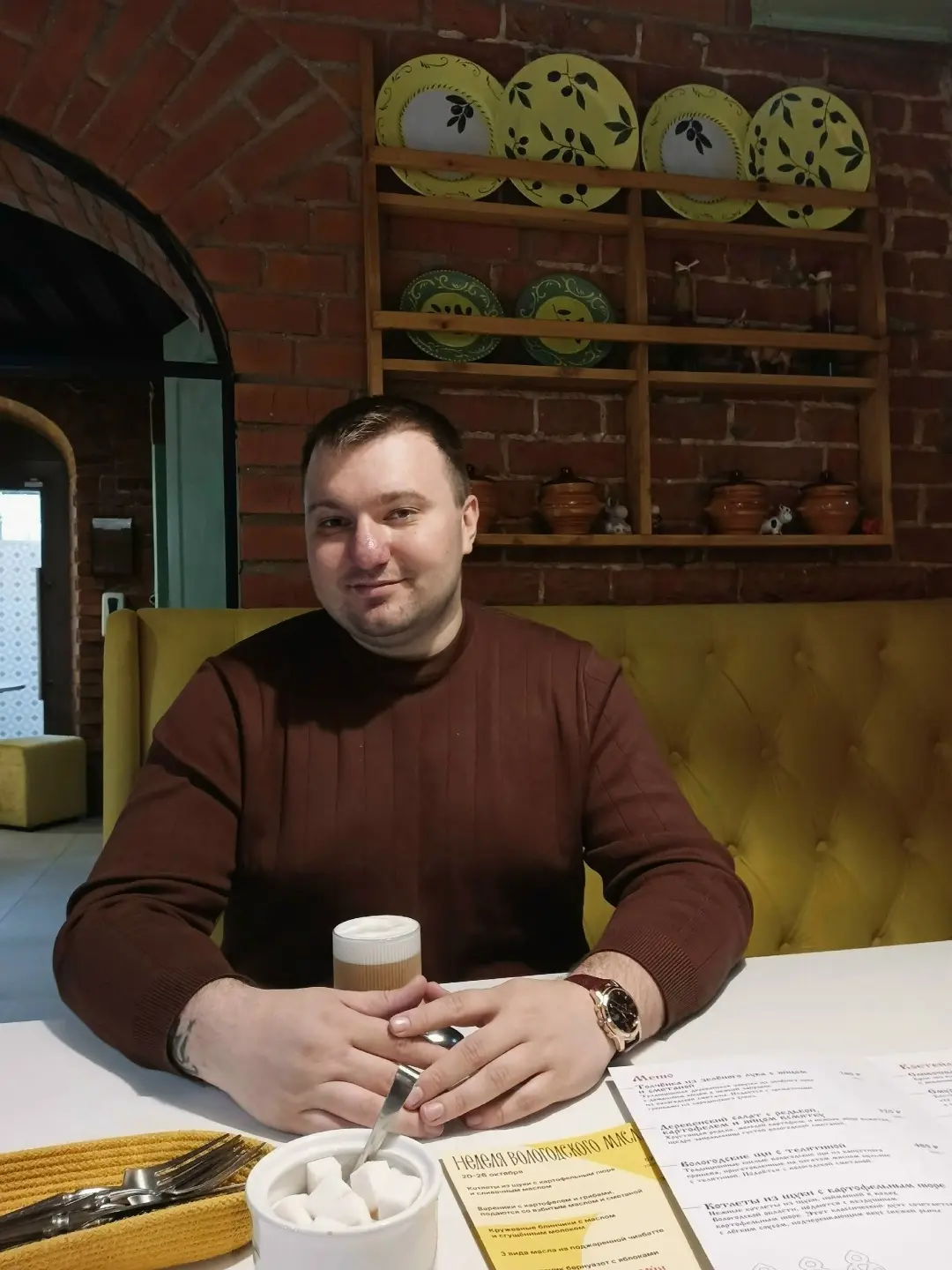 Network member avatar