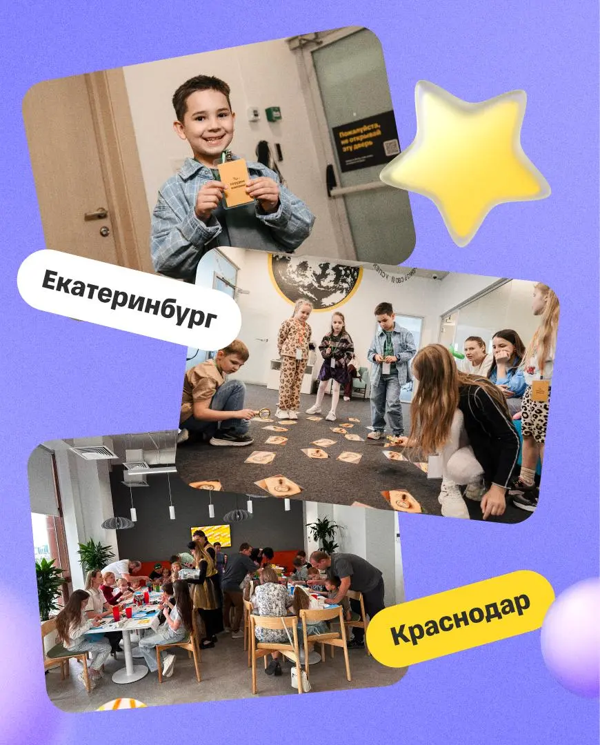 ⭐️ Иногда офис может быть местом для теплых встреч с близкими
В начале лета у нас как раз было много таких моментов | Сетка — социальная сеть от hh.ru
