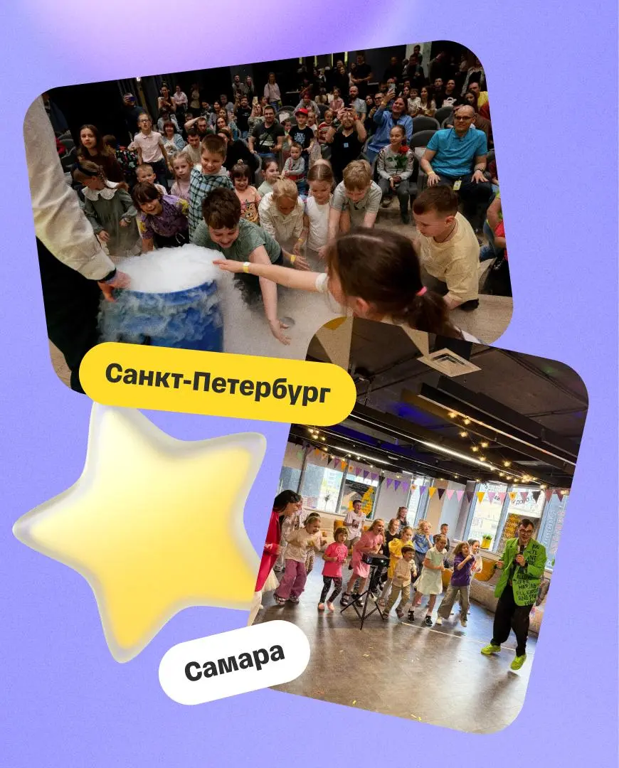 ⭐️ Иногда офис может быть местом для теплых встреч с близкими
В начале лета у нас как раз было много таких моментов | Сетка — социальная сеть от hh.ru
