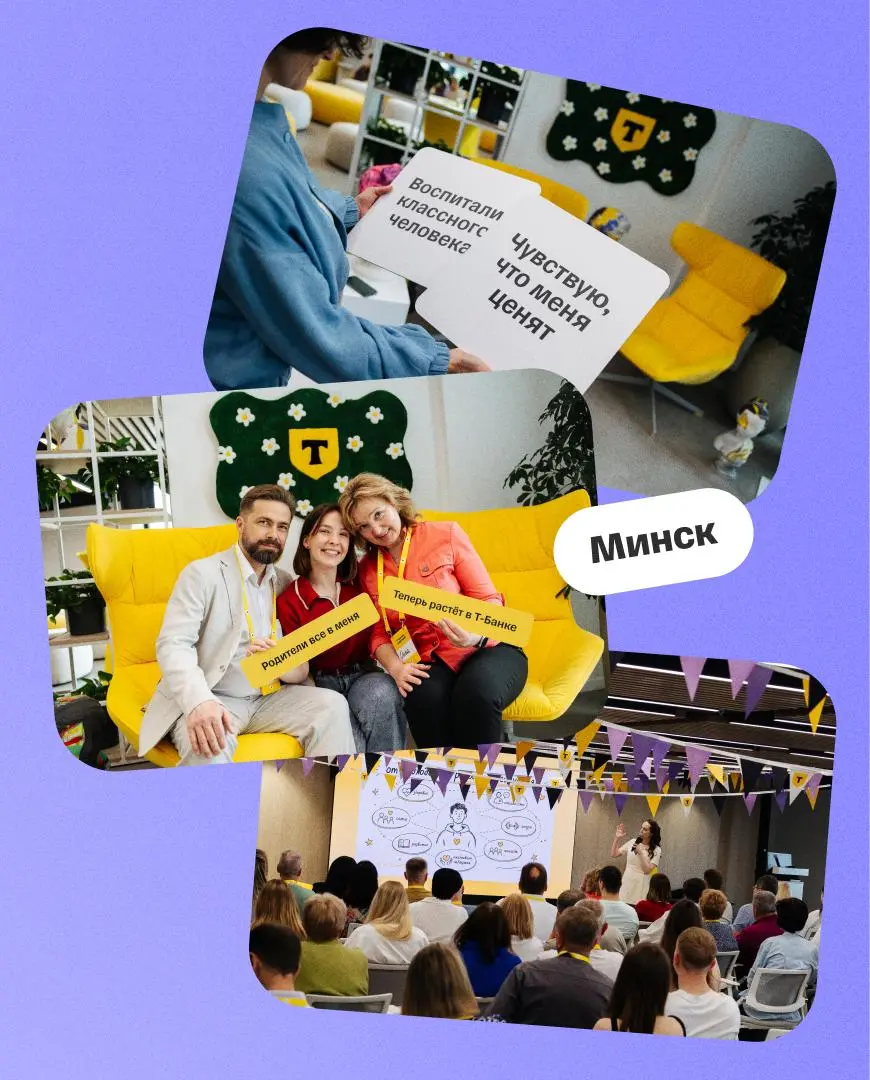⭐️ Иногда офис может быть местом для теплых встреч с близкими
В начале лета у нас как раз было много таких моментов | Сетка — социальная сеть от hh.ru
