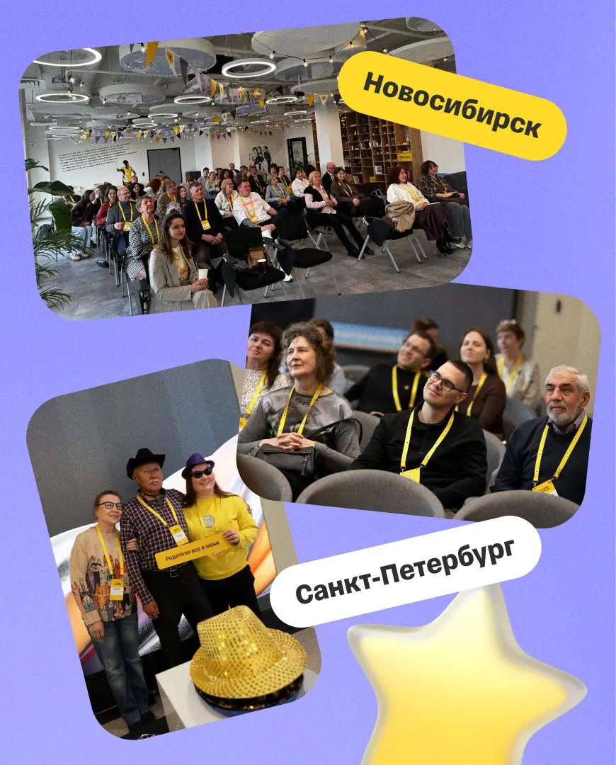⭐️ Иногда офис может быть местом для теплых встреч с близкими
В начале лета у нас как раз было много таких моментов | Сетка — социальная сеть от hh.ru