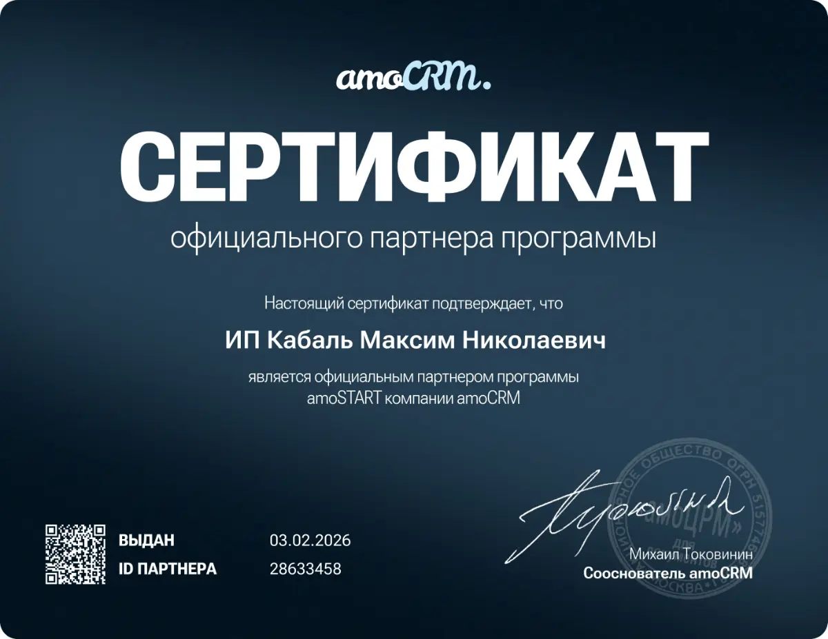 Ура Бакалавр 🥳🎖️ | Сетка — социальная сеть от hh.ru