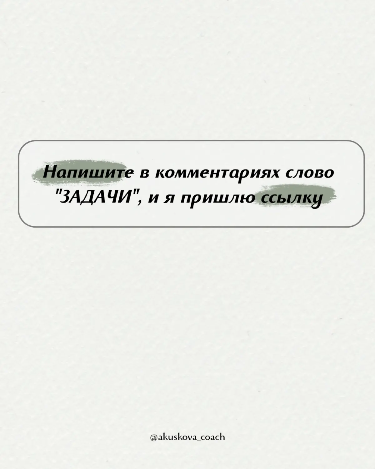 Почему сотрудники садятся вам на шею? | Сетка — социальная сеть от hh.ru