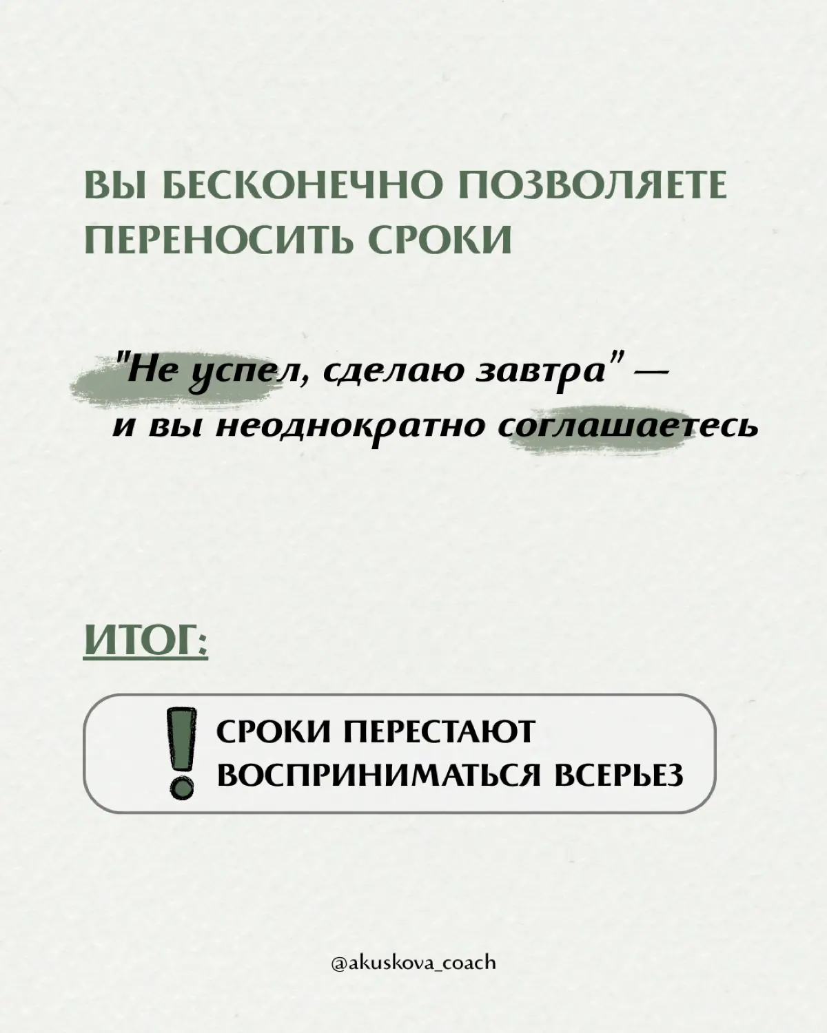 Почему сотрудники садятся вам на шею? | Сетка — социальная сеть от hh.ru