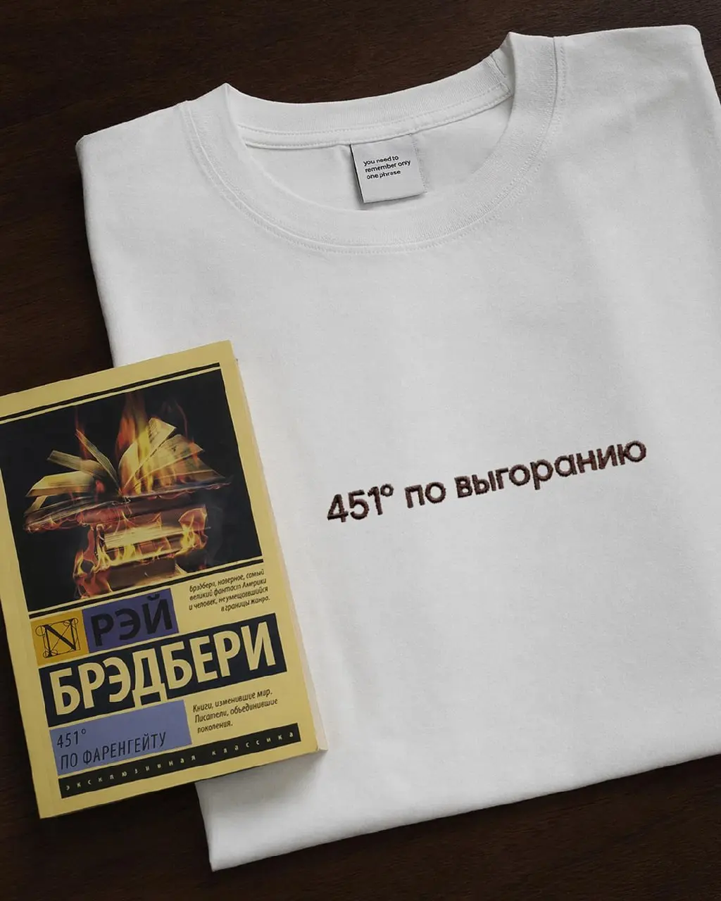 Работа — это звучит больно.
Фрэйз | Сетка — социальная сеть от hh.ru