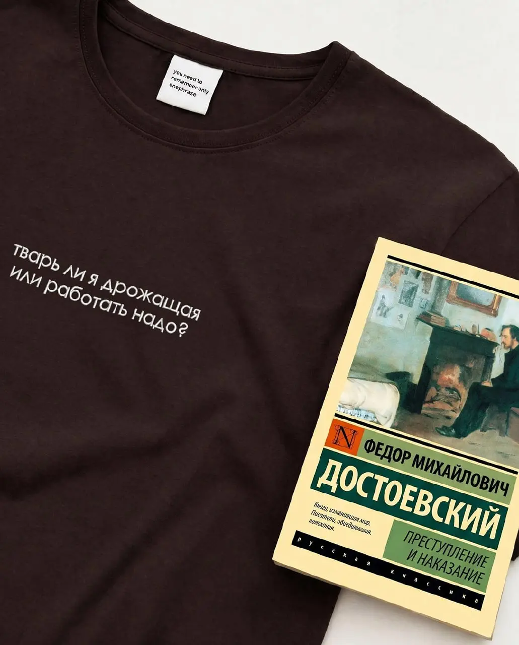 Работа — это звучит больно.
Фрэйз | Сетка — социальная сеть от hh.ru