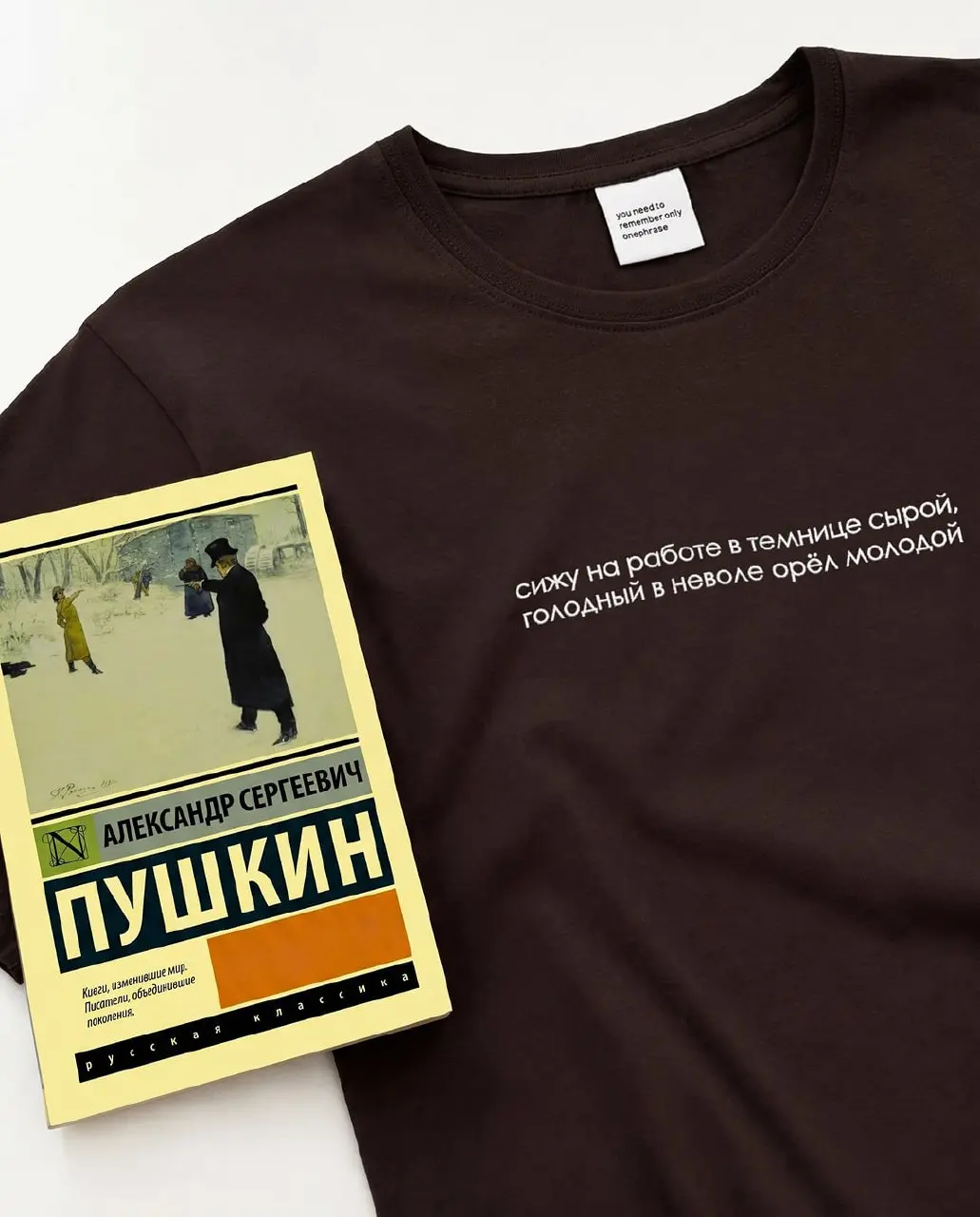 Работа — это звучит больно.
Фрэйз | Сетка — социальная сеть от hh.ru