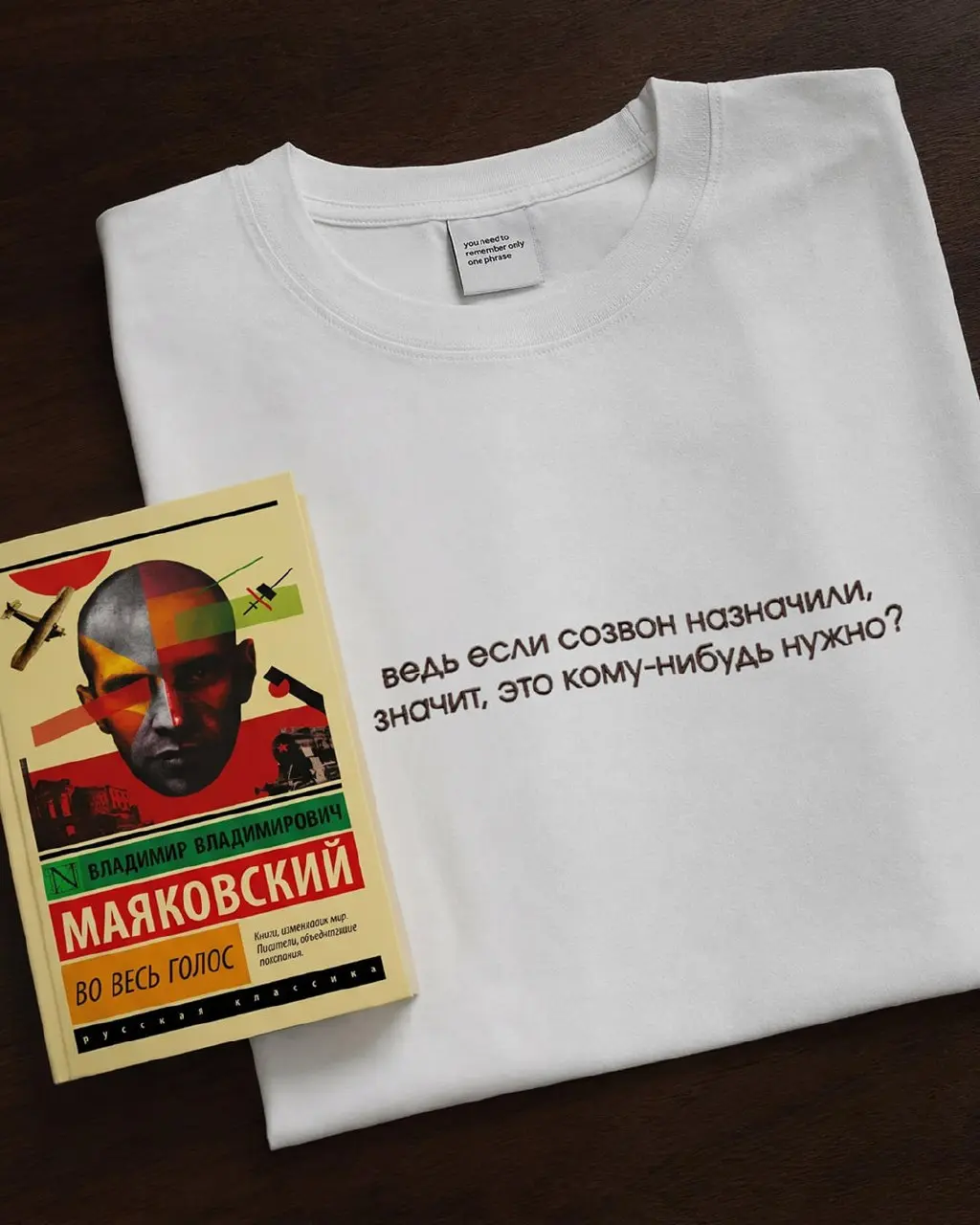 Работа — это звучит больно.
Фрэйз | Сетка — социальная сеть от hh.ru