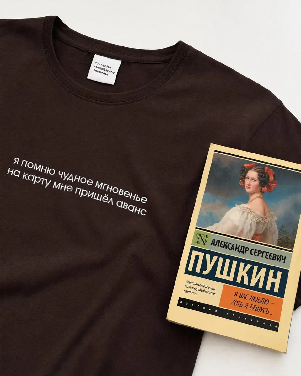 Работа — это звучит больно.
Фрэйз | Сетка — социальная сеть от hh.ru