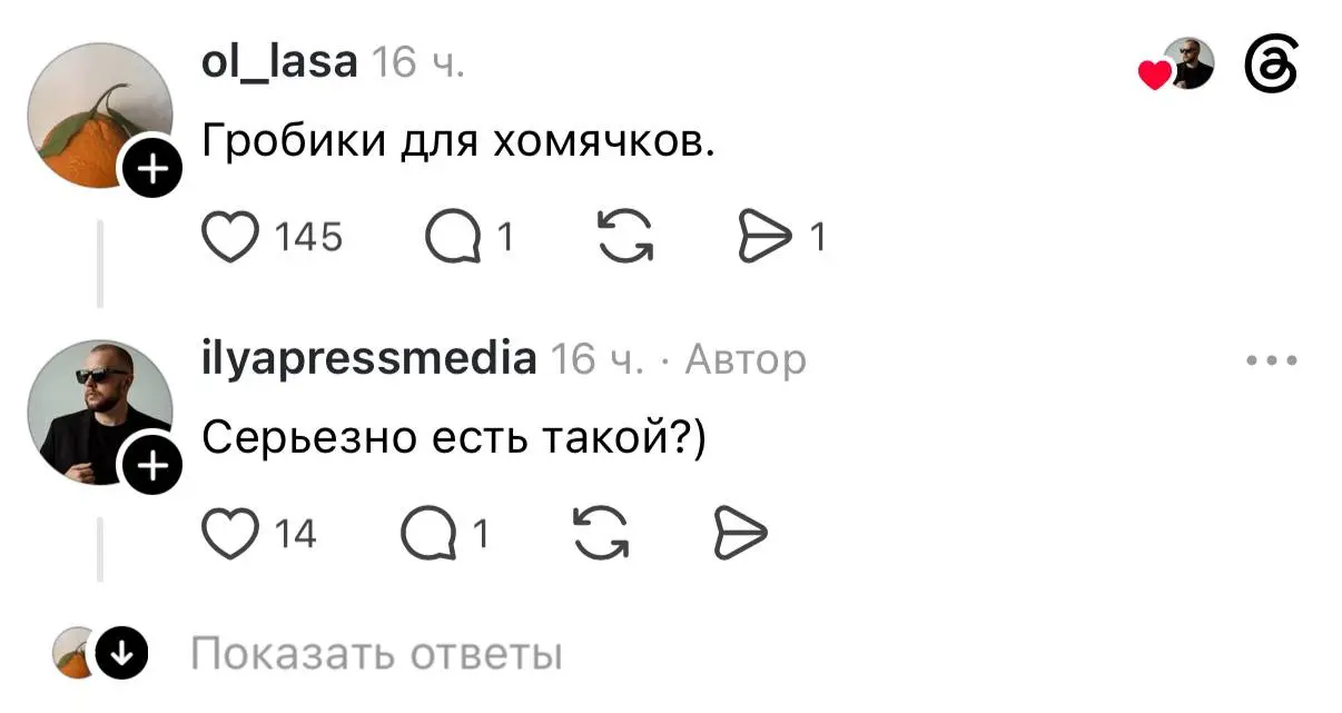 В соцсетях собрали целый тред с самыми безумными бизнесами, которые, к удивлению, приносят хорошую прибыль | Сетка — социальная сеть от hh.ru