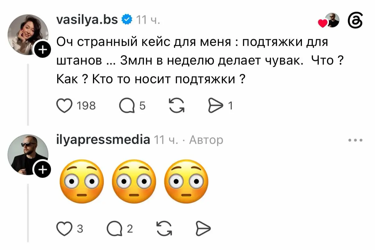 В соцсетях собрали целый тред с самыми безумными бизнесами, которые, к удивлению, приносят хорошую прибыль | Сетка — социальная сеть от hh.ru