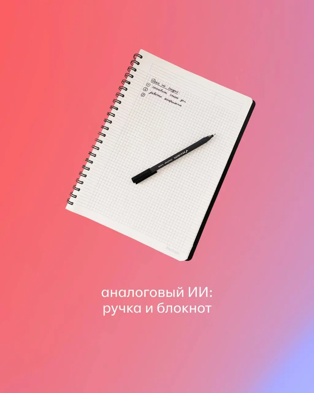 Знакомьтесь, это Стас Яркин #hhпрофайлы. Он отвечает за то, чтобы в приложении hh.ru вам попадалась именно та релевантная подборка вакансий, которую хочется открыть | Сетка — социальная сеть от hh.ru