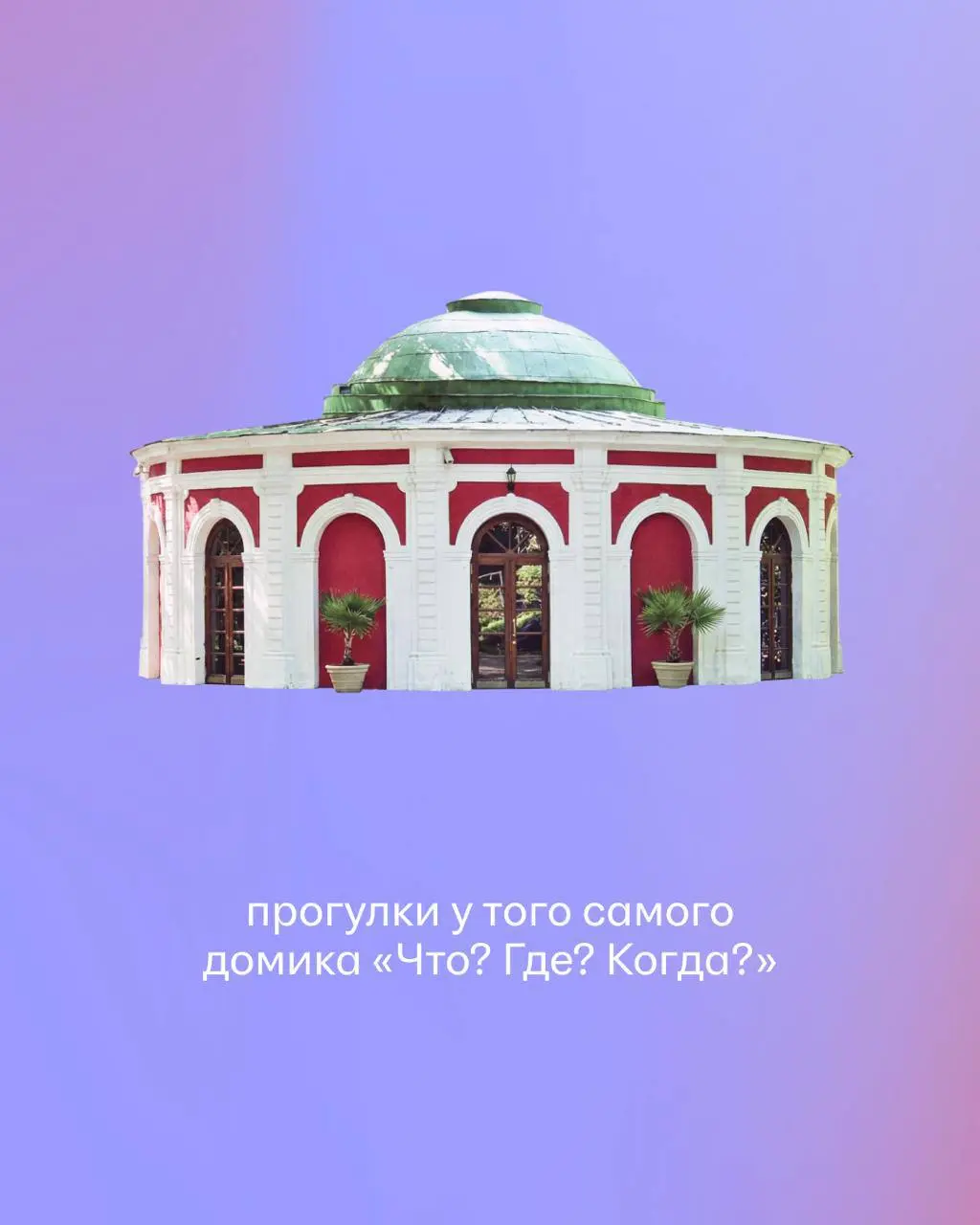 Знакомьтесь, это Стас Яркин #hhпрофайлы. Он отвечает за то, чтобы в приложении hh.ru вам попадалась именно та релевантная подборка вакансий, которую хочется открыть | Сетка — социальная сеть от hh.ru