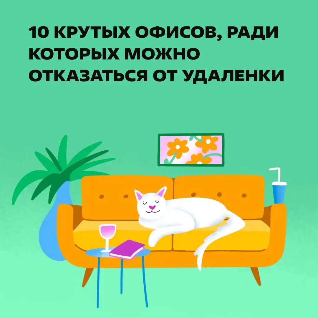 Хорошая попытка, эйчары 💀 https://clck.ru/3UAjLW | Сетка — социальная сеть от hh.ru