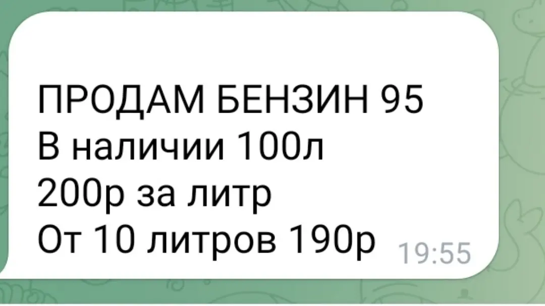 Норм бизнес | Сетка — социальная сеть от hh.ru