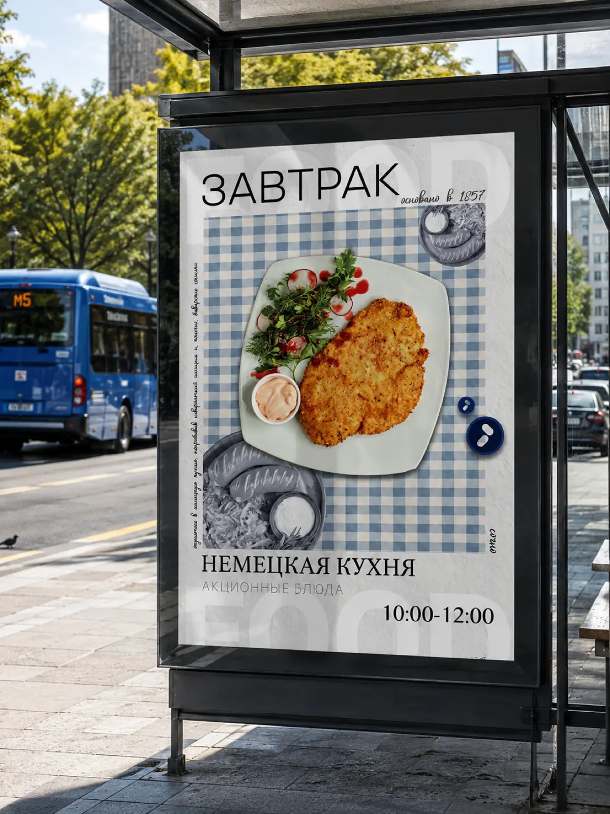 Концепция плаката/афиш | Сетка — социальная сеть от hh.ru