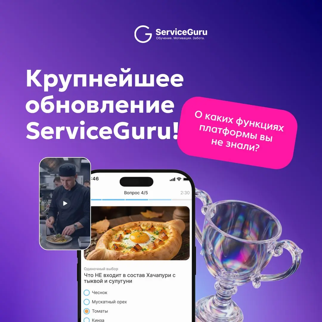 В текущих реалиях каждое решение и каждый инструмент должны работать на бизнес-задачи | Сетка — социальная сеть от hh.ru