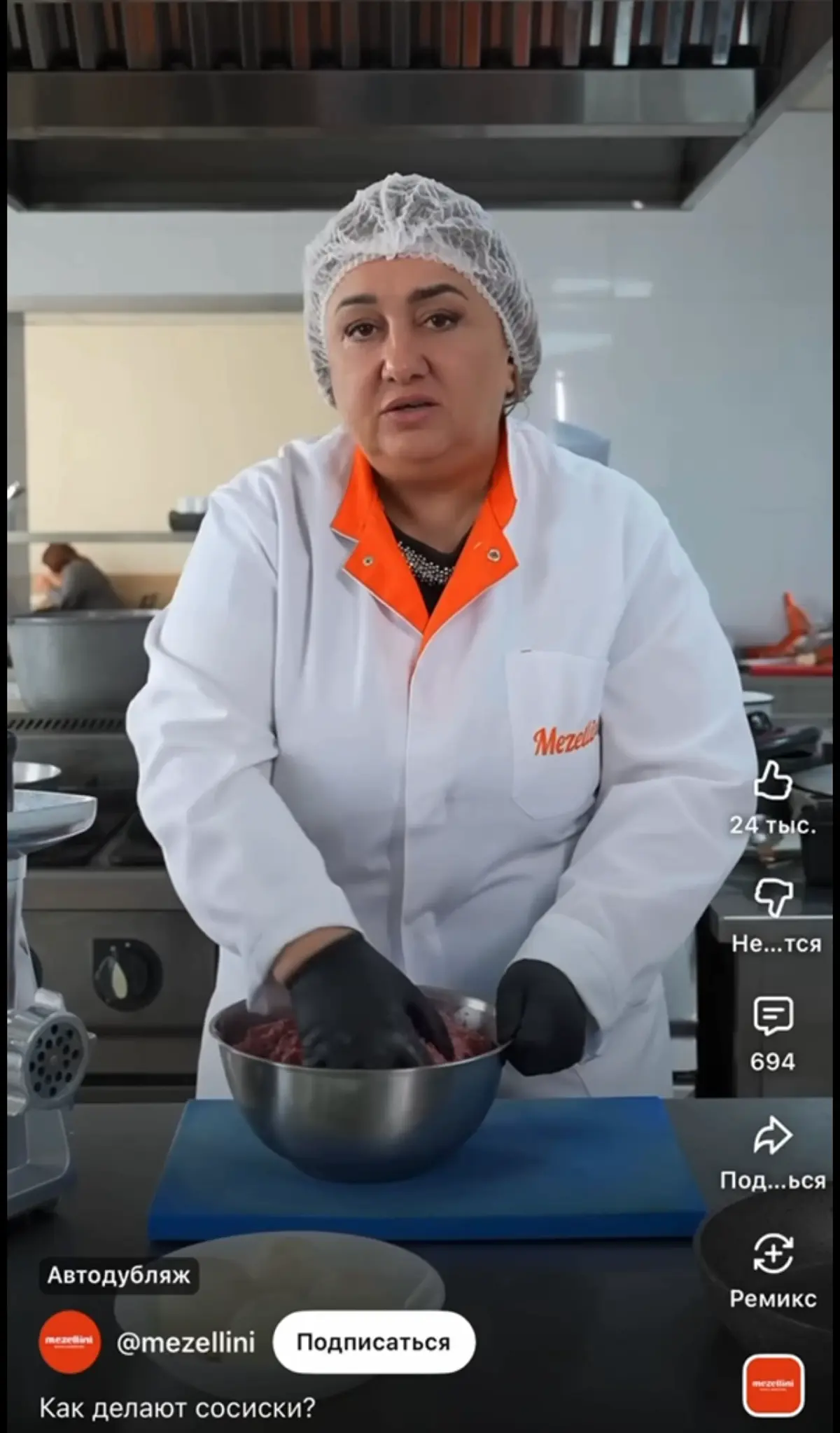 🍖Миллионы просмотров на производстве колбасы | Сетка — социальная сеть от hh.ru