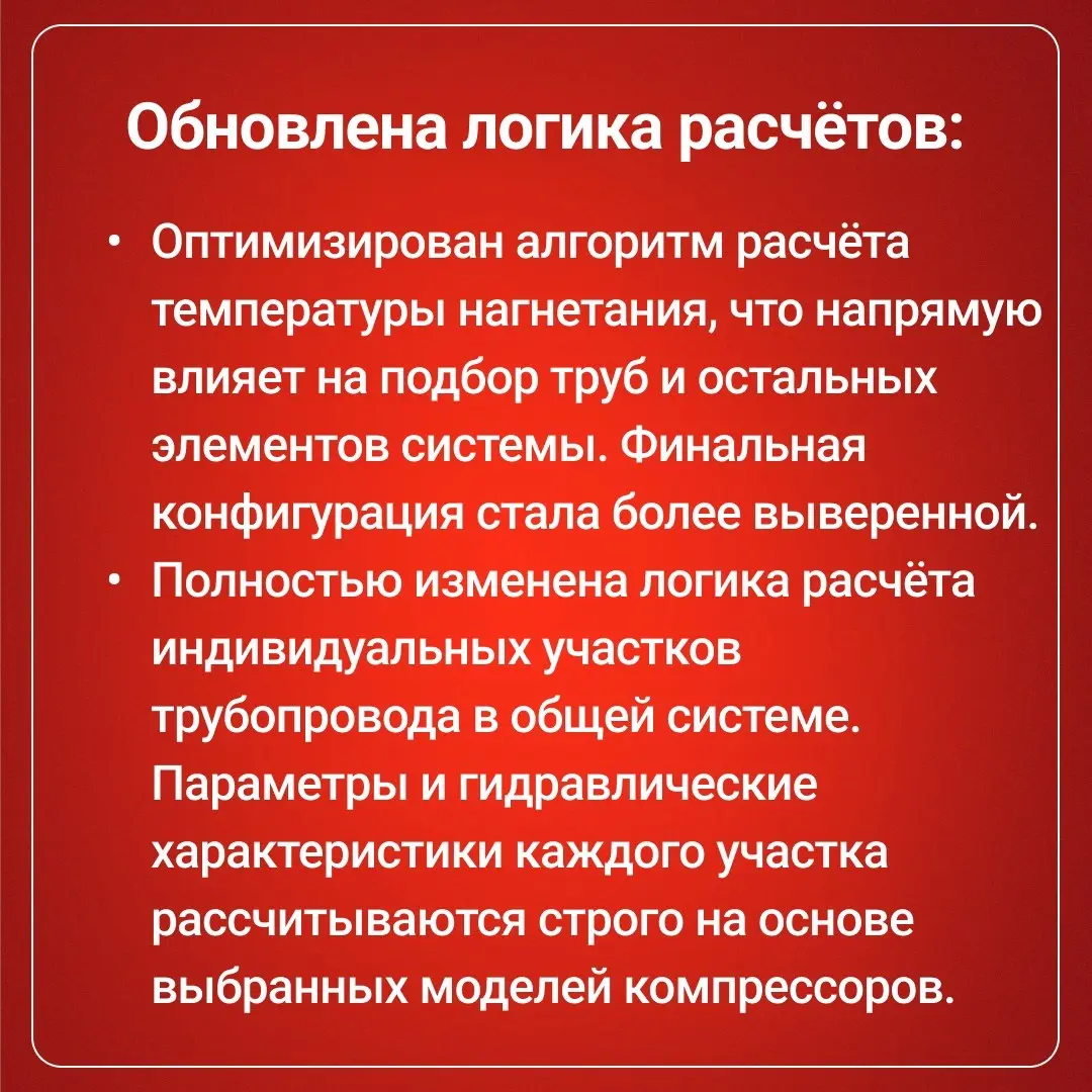 Точный подбор холодильного оборудования за минуту
Онлайн-программа CoolConfig (Кул Конфиг) https://ridan | Сетка — социальная сеть от hh.ru