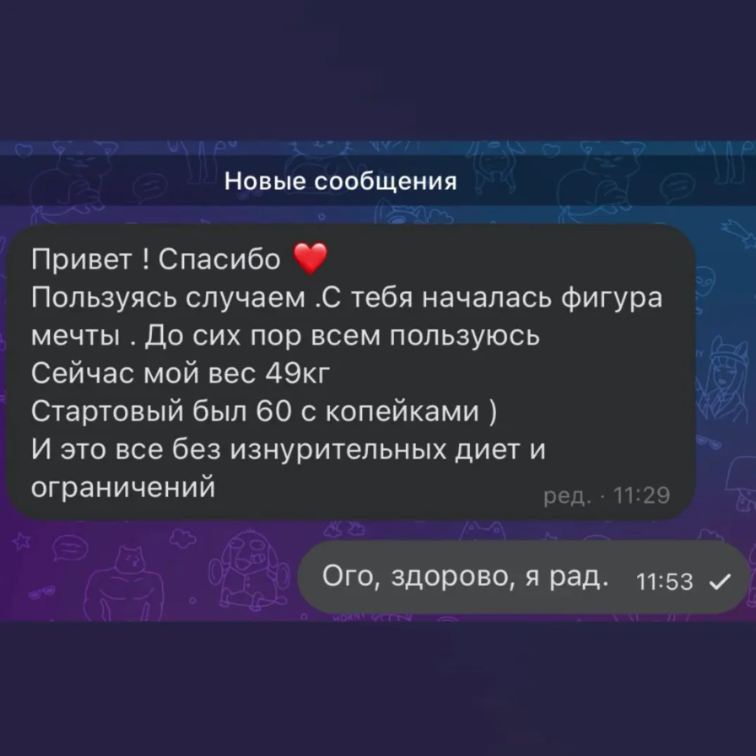 Спортивный урожай в Спарте.
#плантренировки #планпитания #тренировки #допосле #результатпохудения | Сетка — социальная сеть от hh.ru
