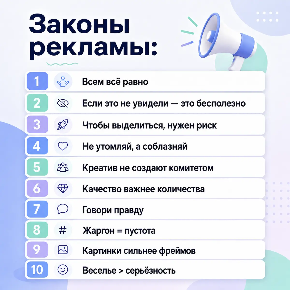 Реклама должна цеплять. Быть честной. И хоть немного смелой. | Сетка — социальная сеть от hh.ru