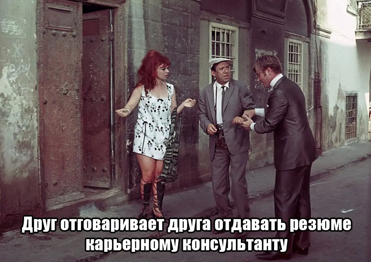 Последние события в СЕТКА | Сетка — социальная сеть от hh.ru