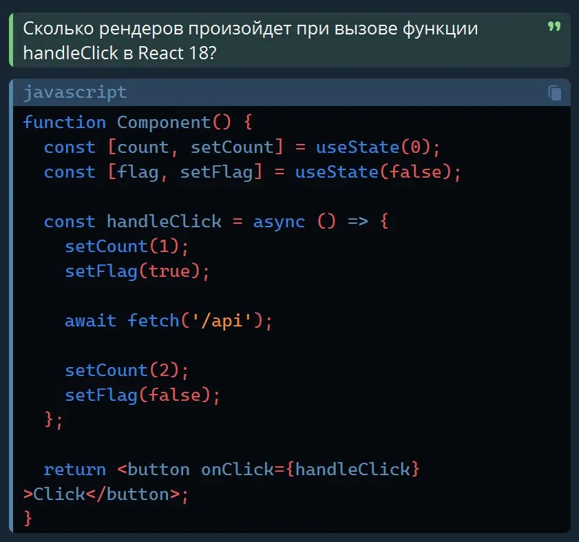 Общаясь в личке с Евгением Козловым, он попросил меня провести с ним моковое интервью на Реакт | Сетка — социальная сеть от hh.ru