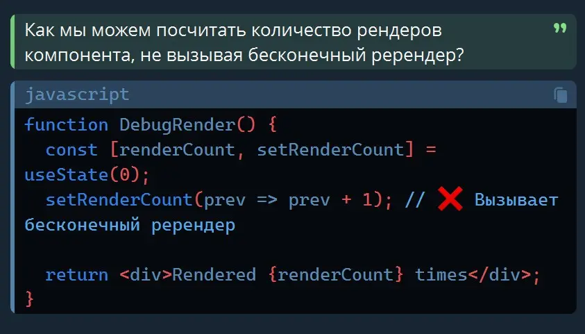 Общаясь в личке с Евгением Козловым, он попросил меня провести с ним моковое интервью на Реакт | Сетка — социальная сеть от hh.ru