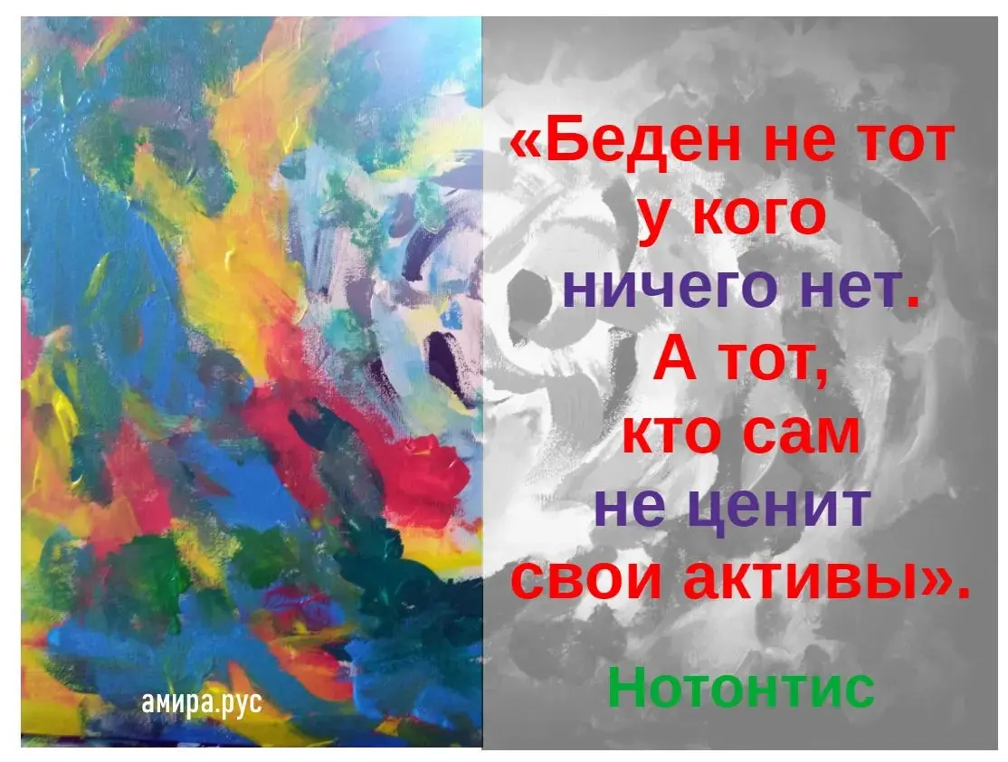Для молодых искателей любого возраста алмазный ключ | Сетка — социальная сеть от hh.ru