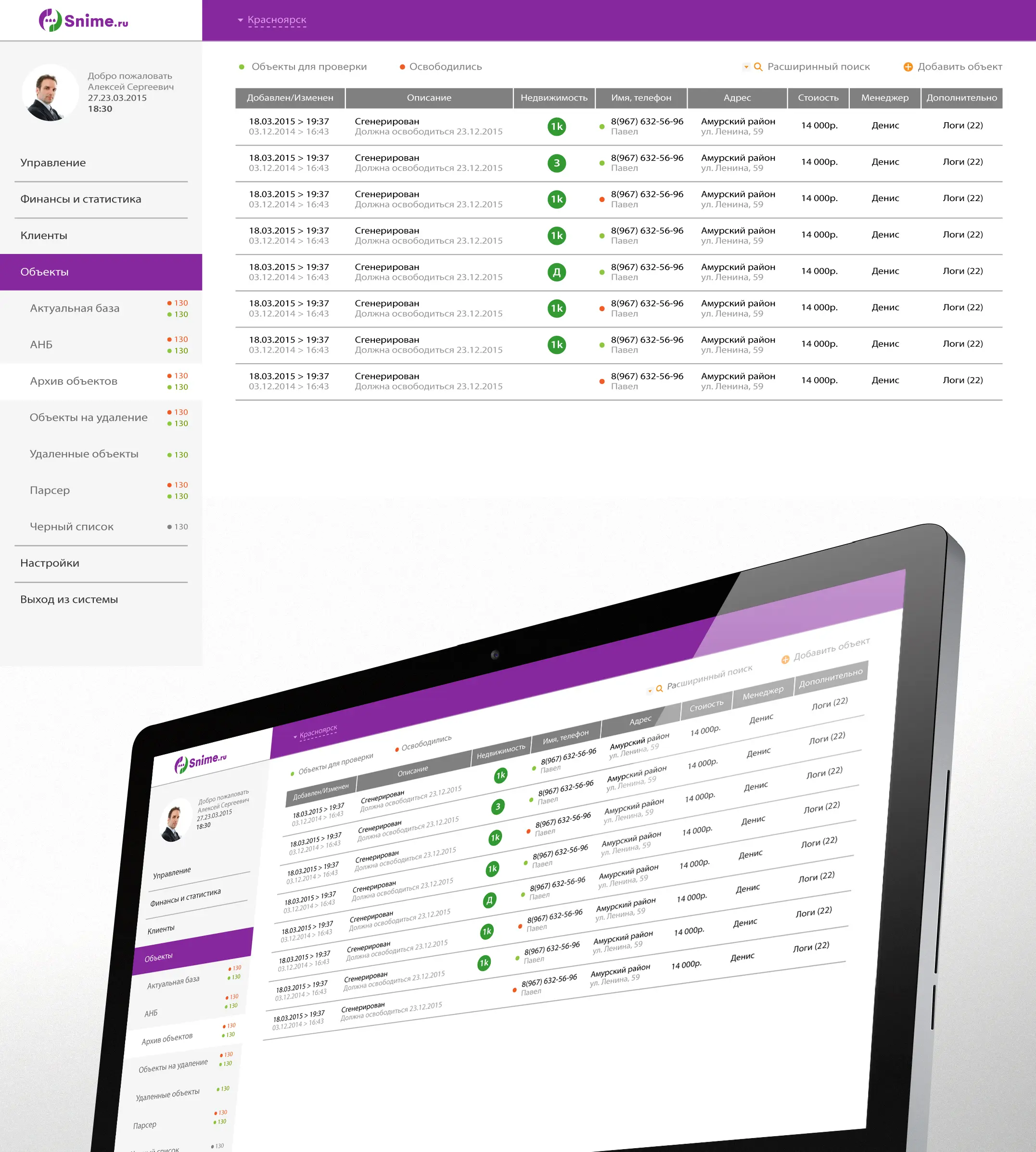 Network member avatar