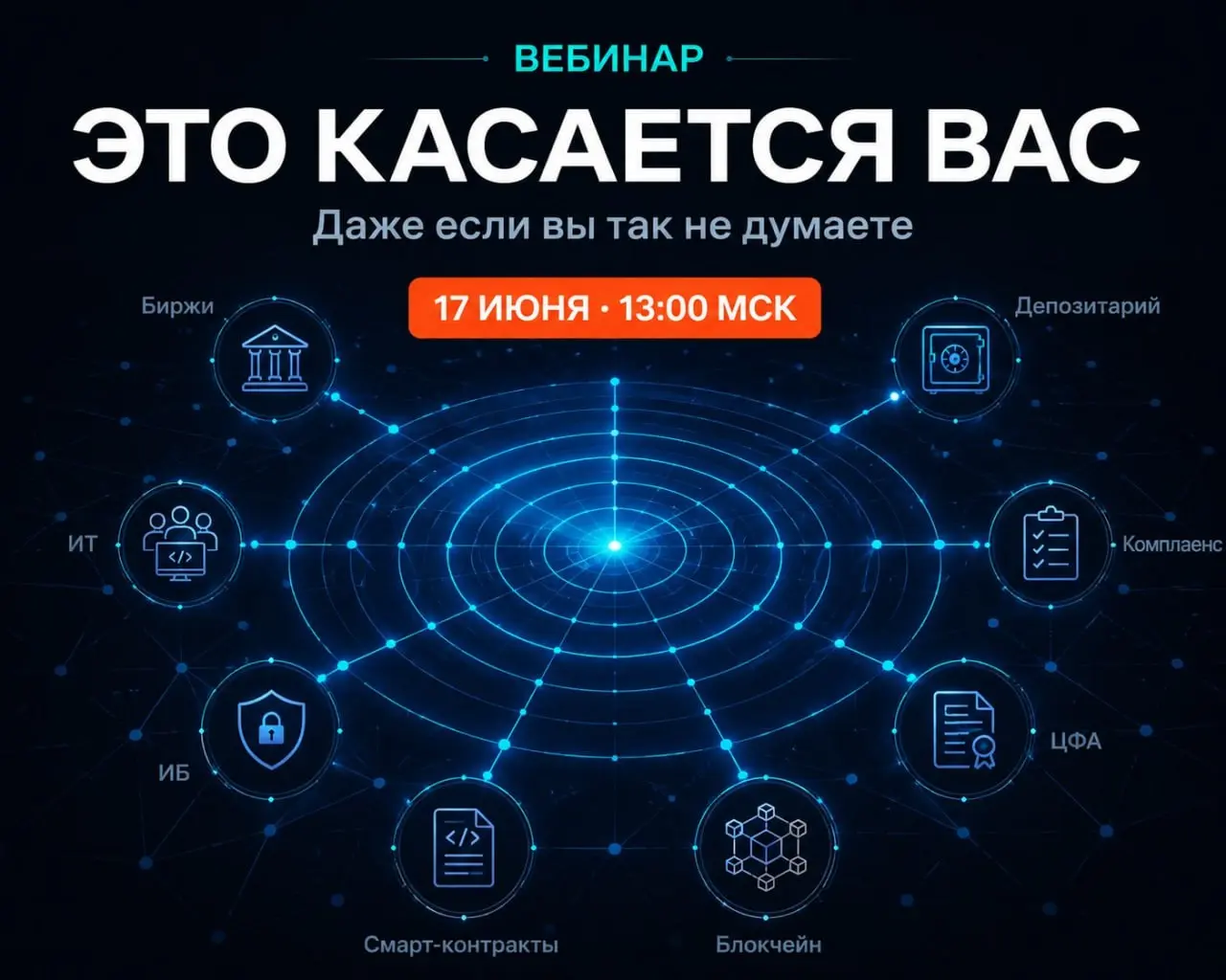 🤫Если вам кажется, что это история с новым законопроектом только для криптобирж — это опасное упрощение.
Да, биржи и обменники здесь в фокусе.
Но не только они | Сетка — социальная сеть от hh.ru