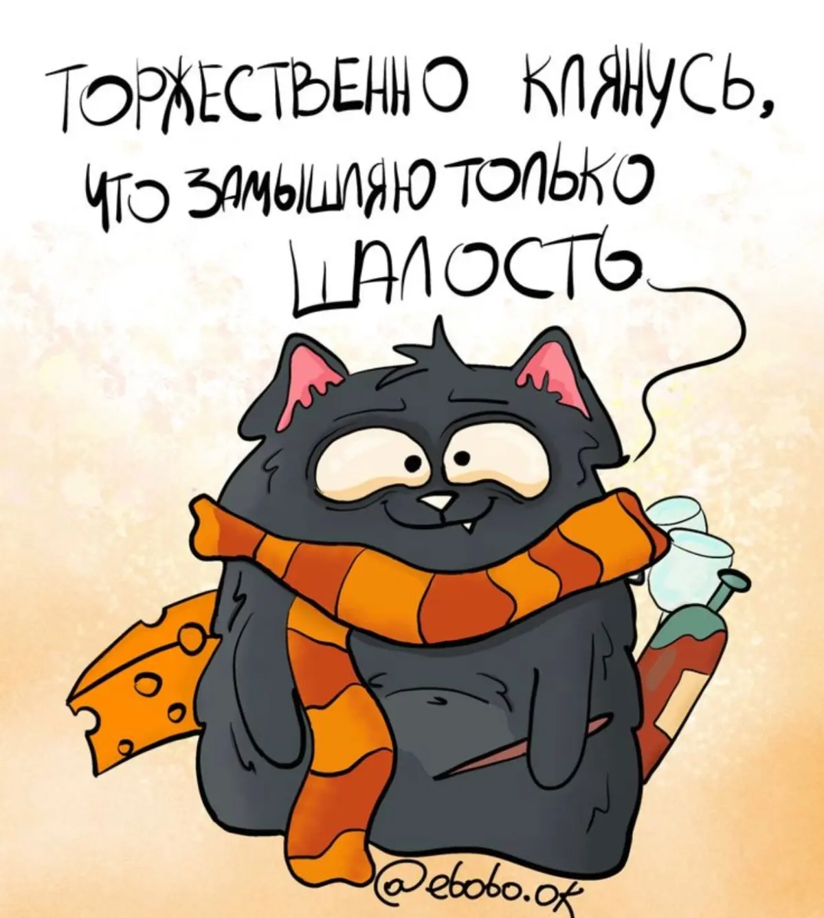 Пошалим немного 🤭 | Сетка — социальная сеть от hh.ru