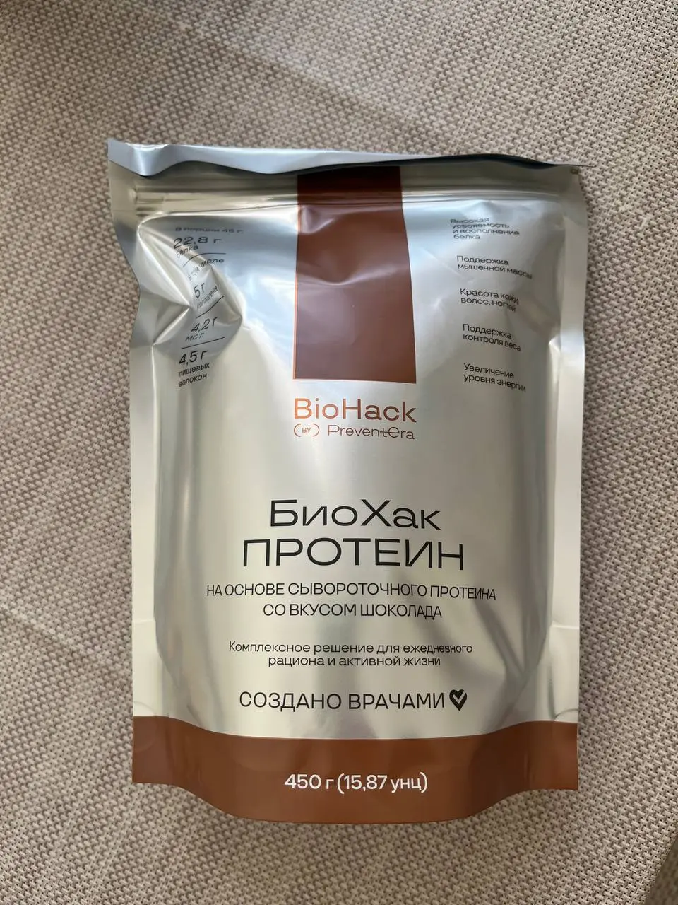 В начале года я начала перестраивать свой рацион, закрывать дефициты, искать альтернативы вечным перекусам
Хотела поделится новым продуктом, который легко можно включить в рацион для повышения белка | Сетка — социальная сеть от hh.ru