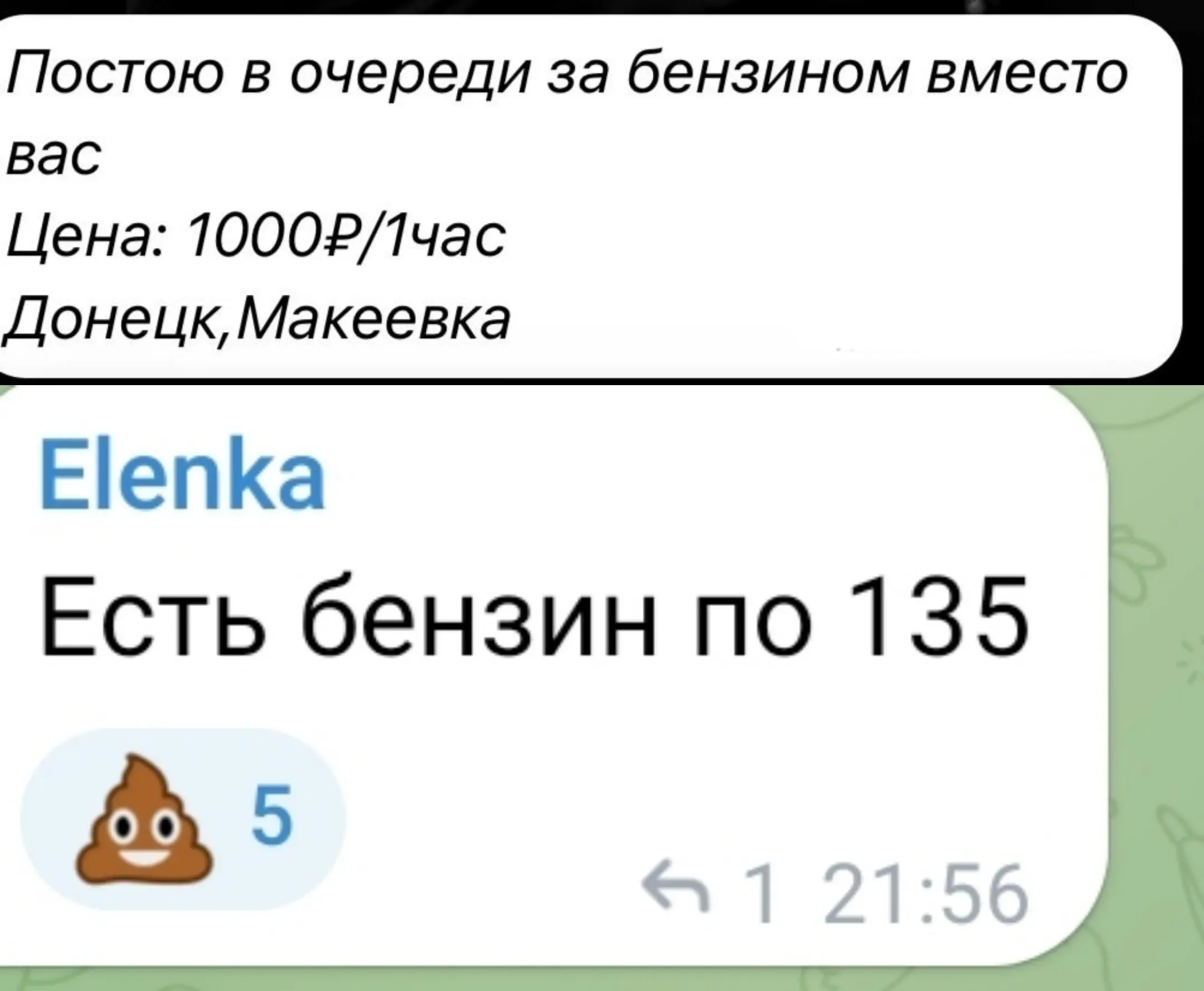Ничего необычного | Сетка — социальная сеть от hh.ru