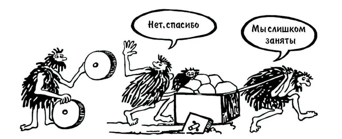 Как часто вы отказываетесь от интересных предложений? | Сетка — социальная сеть от hh.ru