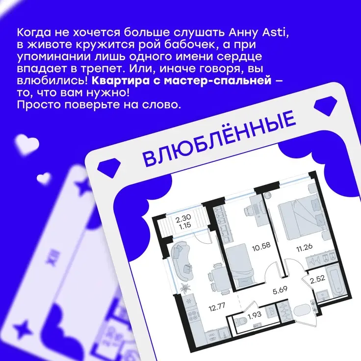 Провальное тестовое (или нет) | Сетка — социальная сеть от hh.ru