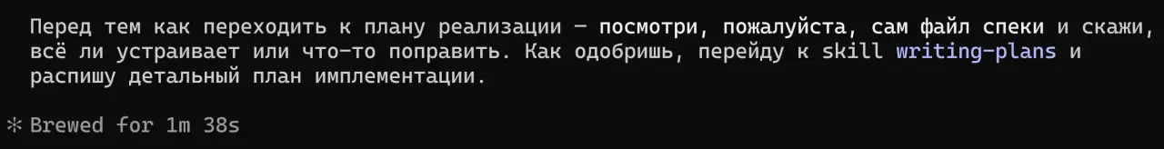 Какая-то неожиданная вежливость на ночь глядя | Сетка — социальная сеть от hh.ru