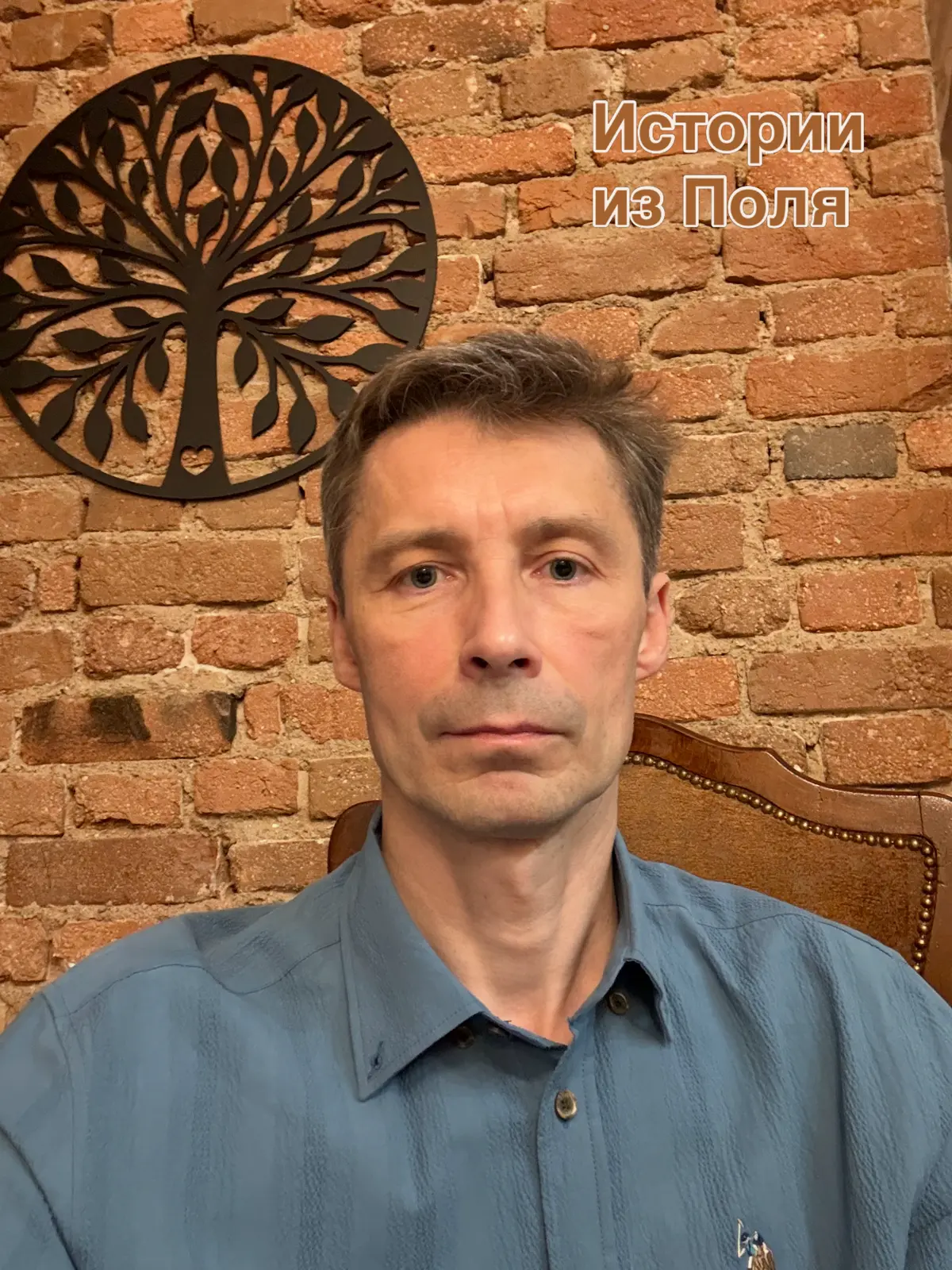 ИСТОРИИ из ПОЛЯ | Сетка — социальная сеть от hh.ru