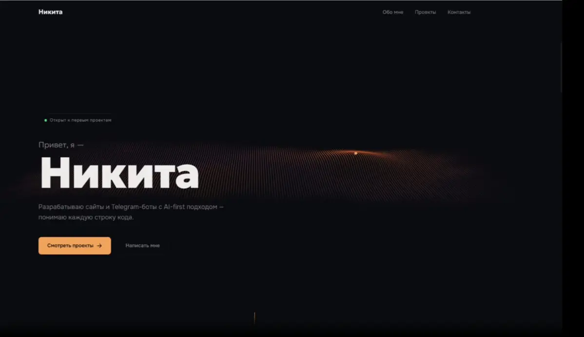 Портфолио | Сетка — социальная сеть от hh.ru