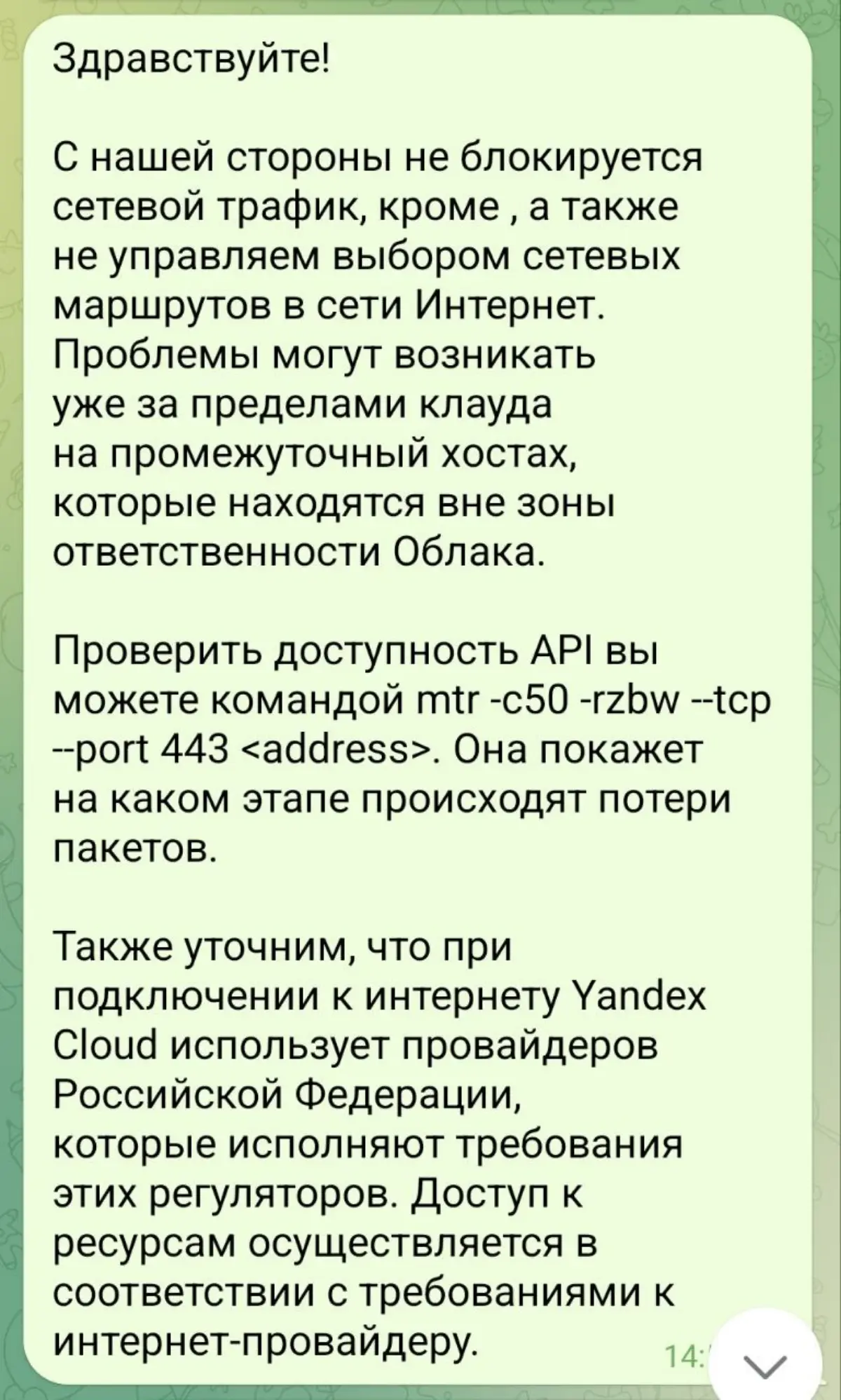 Всем привет!
На прошлой неделе прилетел неожиданный сюрприз. Webhooks от телеграм-ботов стали приходить на сервер со значительной задержкой. Для меня это была критическая проблема | Сетка — социальная сеть от hh.ru