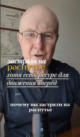 Почему вы застряли на распутье, хотя у вас есть все ресурсы для движения вперед?
Паралич выбора – это защитная реакция психики предпринимателя | Сетка — социальная сеть от hh.ru