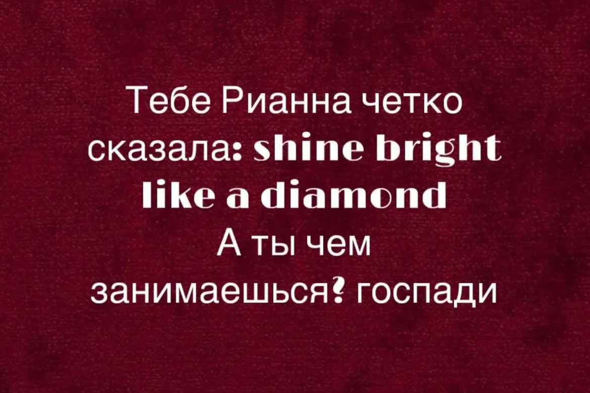 Коллеги, даю установку на всё лето
А мы с коллегами будем блистать сегодня на ивенте pr-комьюнити | Сетка — социальная сеть от hh.ru