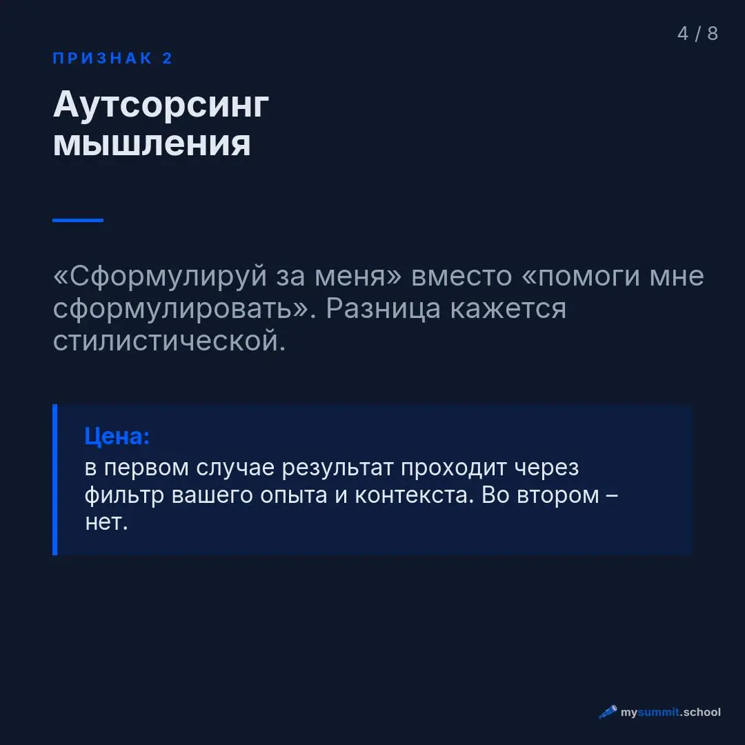 Harvard Business Review третий год подряд изучает, как люди на самом деле используют ИИ. В этом году – тысячи реальных кейсов, собранных из живых разговоров на Reddit, Quora, LinkedIn и YouTube | Сетка — социальная сеть от hh.ru