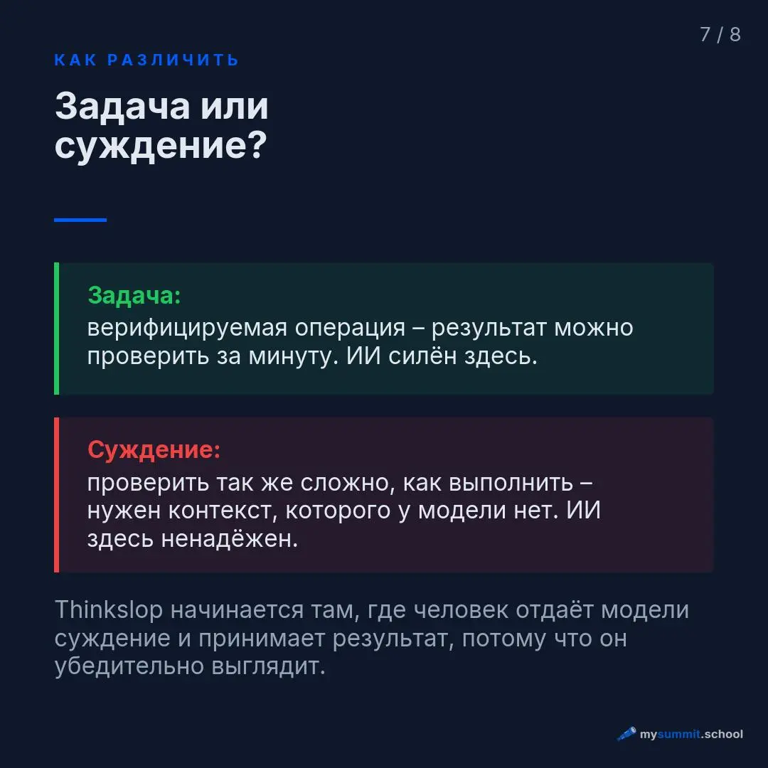 Harvard Business Review третий год подряд изучает, как люди на самом деле используют ИИ. В этом году – тысячи реальных кейсов, собранных из живых разговоров на Reddit, Quora, LinkedIn и YouTube | Сетка — социальная сеть от hh.ru