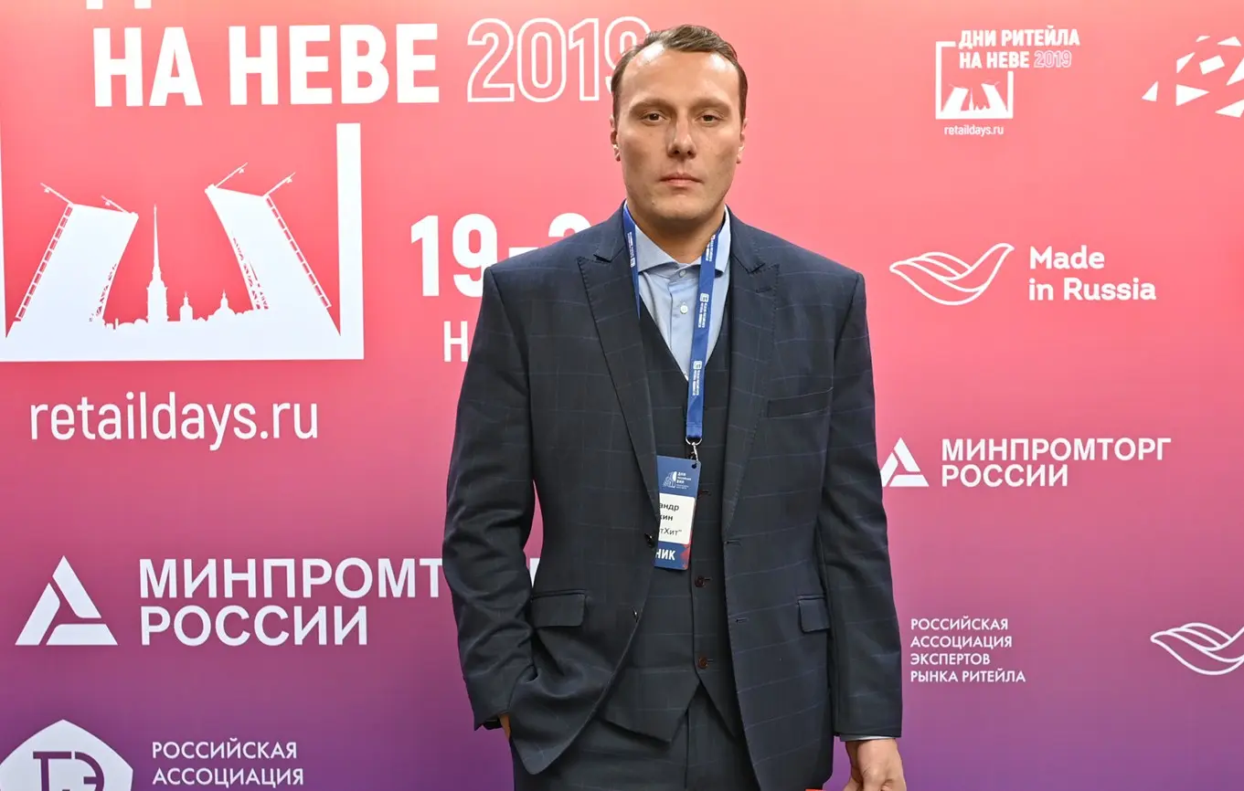 Сорокин Александр