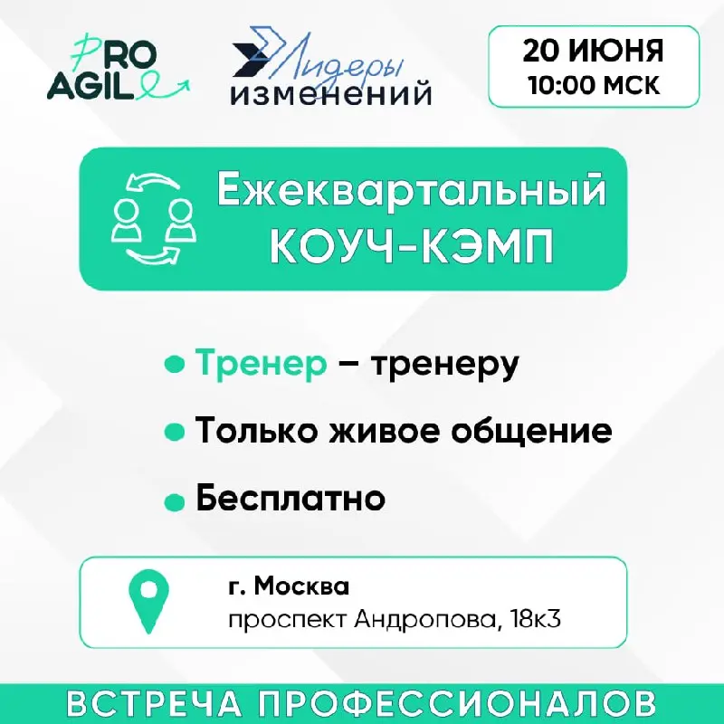 🌟 Ты — агент изменений? Тогда этот анонс для тебя!
Помните цитату из «Алисы»: «Нужно бежать со всех ног, чтобы только оставаться на месте, а чтобы куда-то попасть, надо бежать как минимум вдвое быстре... | Сетка — социальная сеть от hh.ru