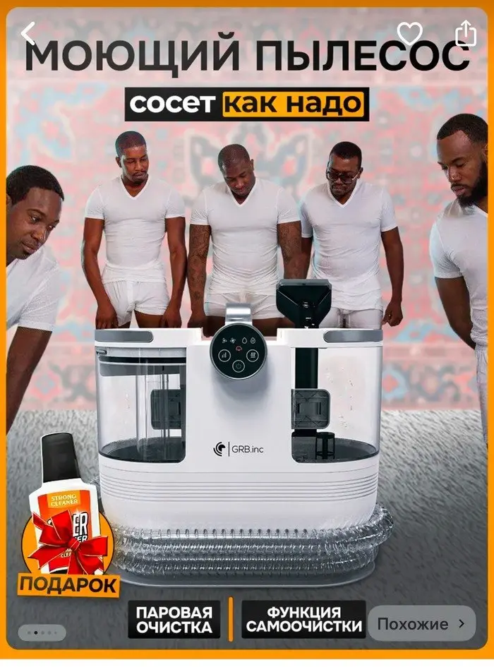 Вот и думайте 🍆 | Сетка — социальная сеть от hh.ru
