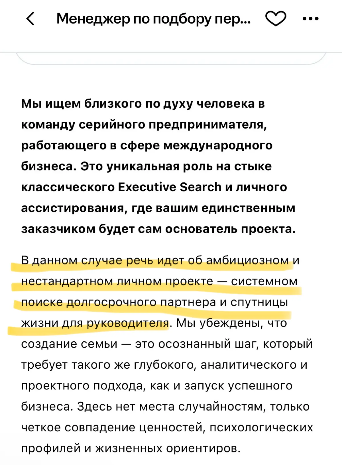И тут задергалось в глазу… | Сетка — социальная сеть от hh.ru
