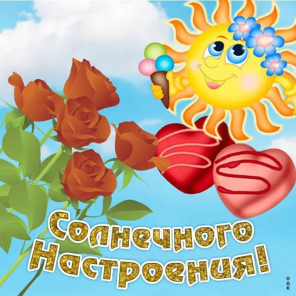 🥹Россиянку и её собачку спасли благодаря открыткам в домовом чате
Женщина каждый день присылала в общий домовой чат картинки с цветами | Сетка — социальная сеть от hh.ru