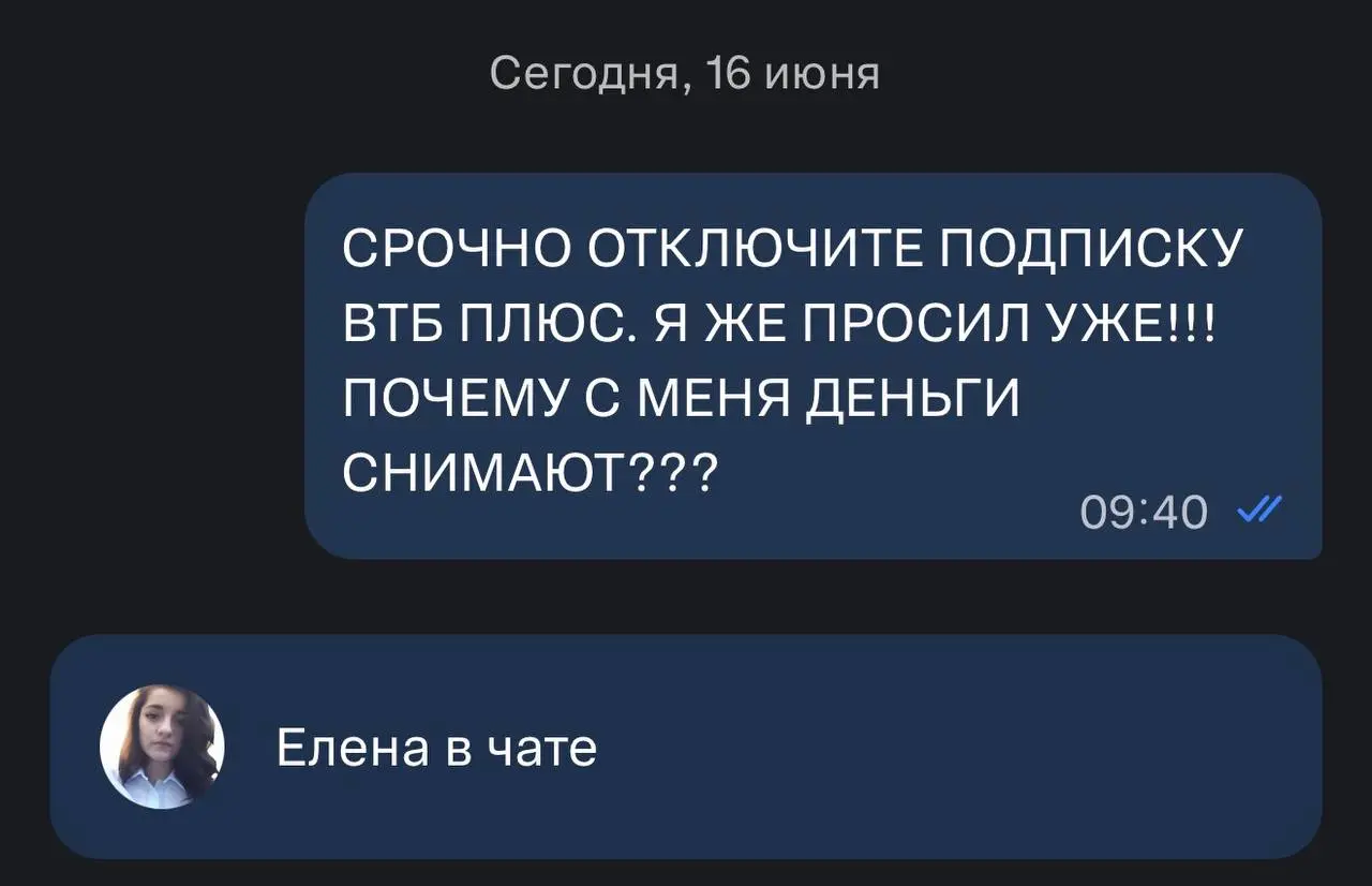 Как вызвать оператора быстрее
Все мы не любим общаться с чат-ботами, но у операторов связи и банках это неизбежная вещь. Фильтр, чтобы операторы успевали на все отвечать
Я специально избегаю чат-ботов | Сетка — социальная сеть от hh.ru